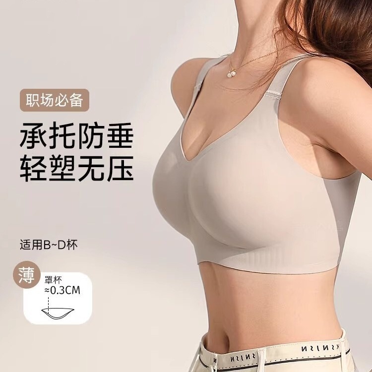 Seamless Intimates for Women with Big Breasts, Push-Up Full-Cup Thin Anti-Sagging Breast-Retracting Large Size Shaping Bra for Summer