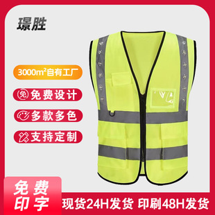 Jingsheng Led Reflective Vest Vest Duty Traffic Reflective Clothing Rechargeable Reflective Vest Flash Light Reflective Clothing