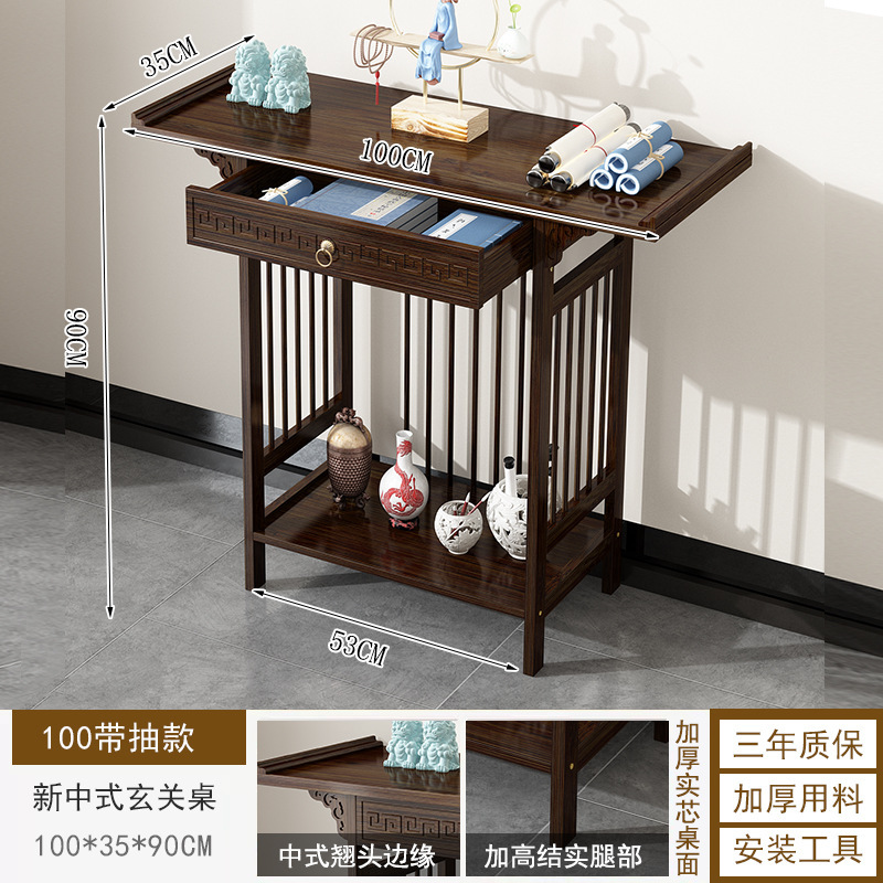 实木玄关台门厅供桌香案新中式简约客厅条案端景台玄关柜轻奢现代|undefined