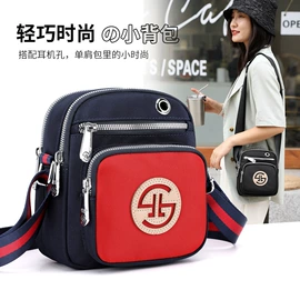 女士斜挎包;女士双肩包;女士单肩包