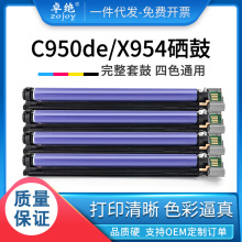 C950deX950de X954de X952ļC930 C935dn X940׹