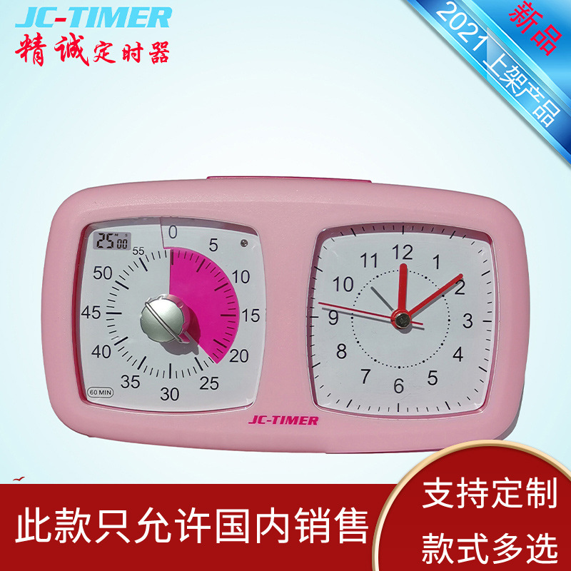 ダブル画面可視タイマー静音正時間学生児童電子目覚まし時計時間マネージャキッチンタイマー