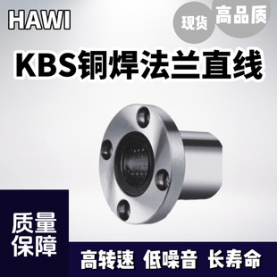 KBS�~���A���mֱ���S��LMF6/8/8S/10/12/13/16/20/25/30/35/40/50