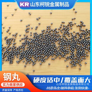 �S��ֱ�N�A���T���0.5mm���臊ɰ���P��Ӳ��S170 ��辫���ɰ