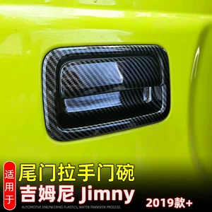 Suzuki Jimny üçün arxa qapı qolu qabığı qoruyucu stiker