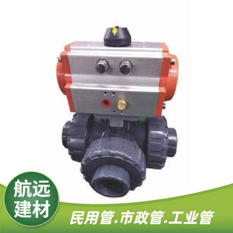UQ624/5F气动UPVC三通球阀 upvc塑料阀 T型L型分流合流 工厂直营