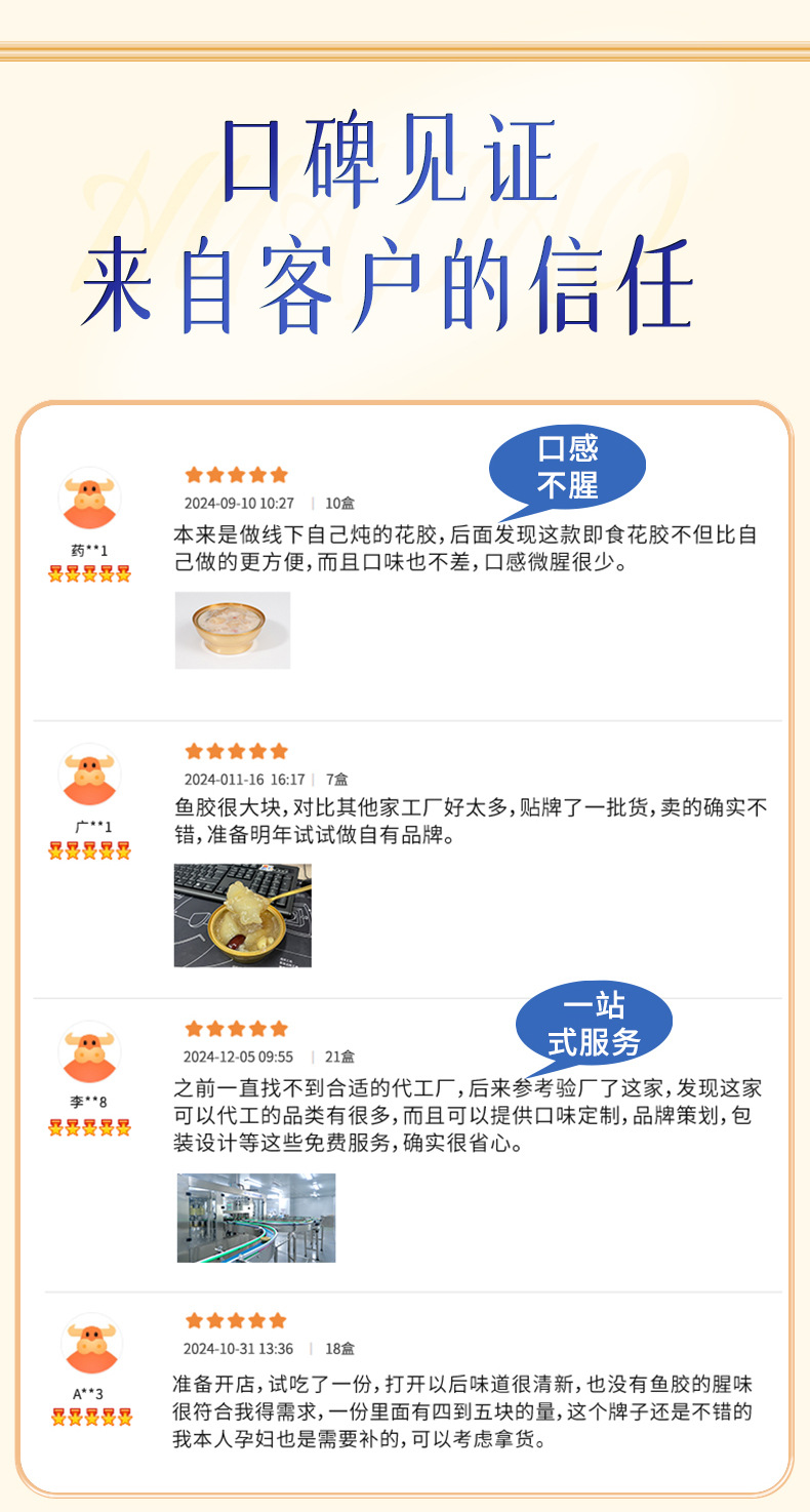 Ready to Eat Fish Maw Coconut Oatmeal Fresh Flower Maw 168g Bowl Nourishing Convenience Food preparation