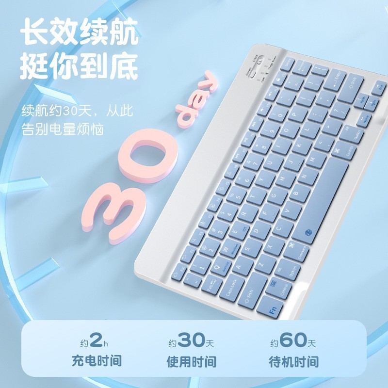 Bluetooth キーボードは、iPad、Xiaomi、Huawei の携帯電話やタブレットに適しており、ユニバーサル 10inch マジック ワイヤレス マウス セットです。|undefined