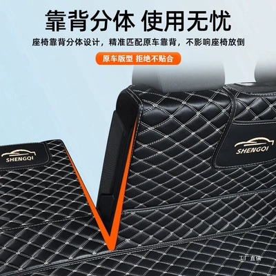 2026 Toyota Rav4, Full-Coverage — Trunk Mat