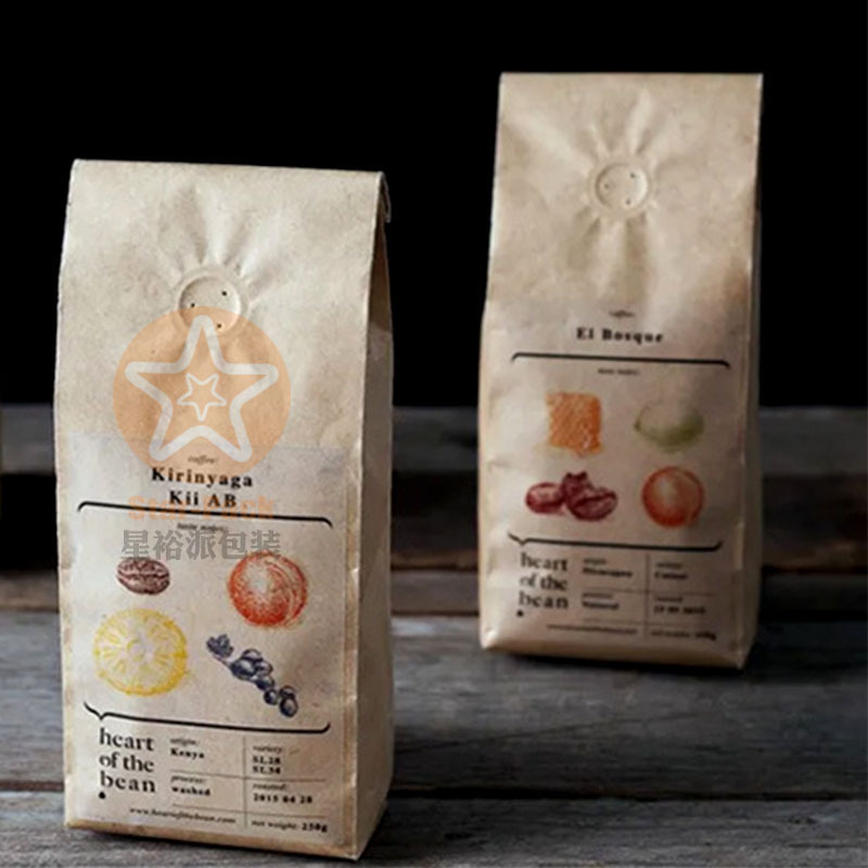 新款创意原木浆彩印黄牛皮纸复古纯铝咖啡袋 500克带排气阀咖啡袋