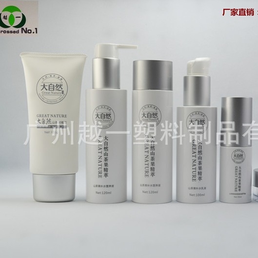 厂家直销：PET是塑料瓶 爽肤水瓶 保湿水瓶 化妆水瓶 旅行套装瓶