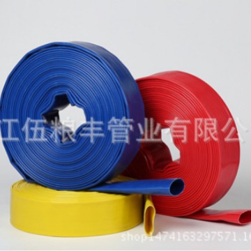PVC水带agriculture irrigation flexible water lay flat hose