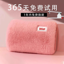 国标品质热水袋充电款暖手宝暖宝宝防爆暖水袋电热宝毛绒热敷