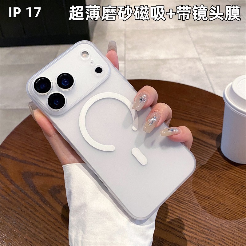 适用iPhone17PROMAX手机壳冰雾超薄磨砂磁吸苹果16带镜头膜15硬防|undefined
