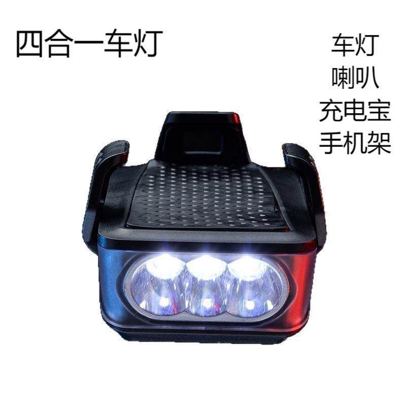 Luz de bicicleta al por mayor soporte para teléfono móvil luz delantera de conducción bocina soporte para teléfono móvil de bicicleta lámpara de coche banco de energía soporte de fijación