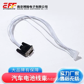 连接器;电子线;电源线