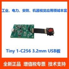 �����Tiny 1-C256������t��Cо�M�� ���I��������͙C��ҕ�X