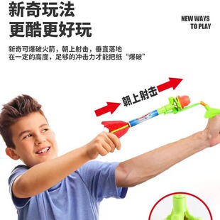 Cross-border e-commerce stall hand bow space rocket launcher into the sky aircraft rocket can launch ejection creative outdoor toys