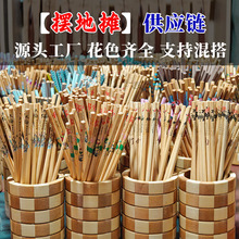 厂家批发阿里山甜竹印花筷跑江湖热卖摆地摊日用品家用印花筷子