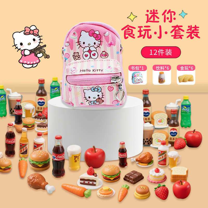 子供用ミニチュアミニ教科書、ポケットリトルピープルランド文具、小さなランドセルモデル、ガジェット、教科書、おもちゃ|undefined