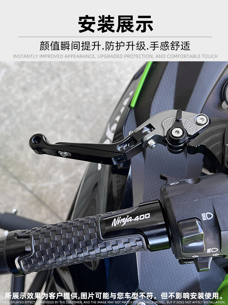 Suitable for Loncin Extreme 500R/300Ac/300R/300Rr Modified Brake Lever Handlebar Grips Plugs