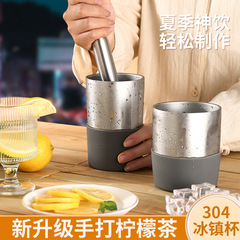 304不鏽鋼三層冷凍杯快速製冷杯啤酒杯戶外家用可樂飲料車載水杯