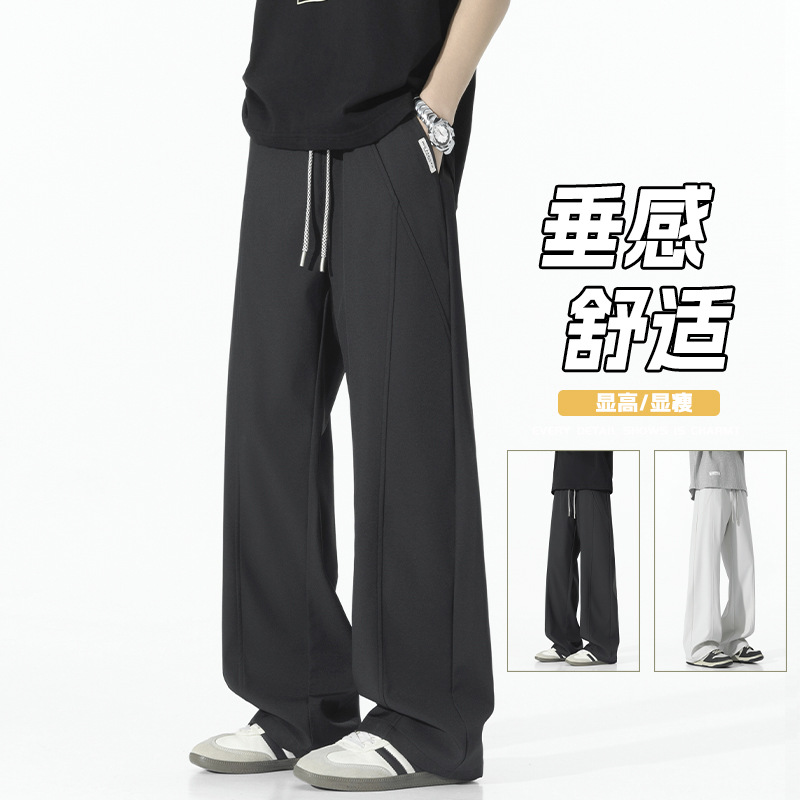 Drapey Trousers for Men and Women, Spring Season, Loose Straight-Leg, Plus-Size Casual Pants, Cleanfit, Black Versatile Patchwork Pants