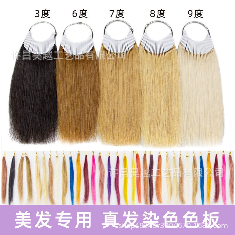 Factory Direct Supply Clockwork Hairdressing Real Hair Bundle Hair Piece Dyeing Test Hairdressing Students Dyeing Practice Top Swatch