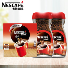 雀巢咖啡醇品200g×1瓶罐裝美式純黑咖啡速溶咖啡粉健身辦公提神