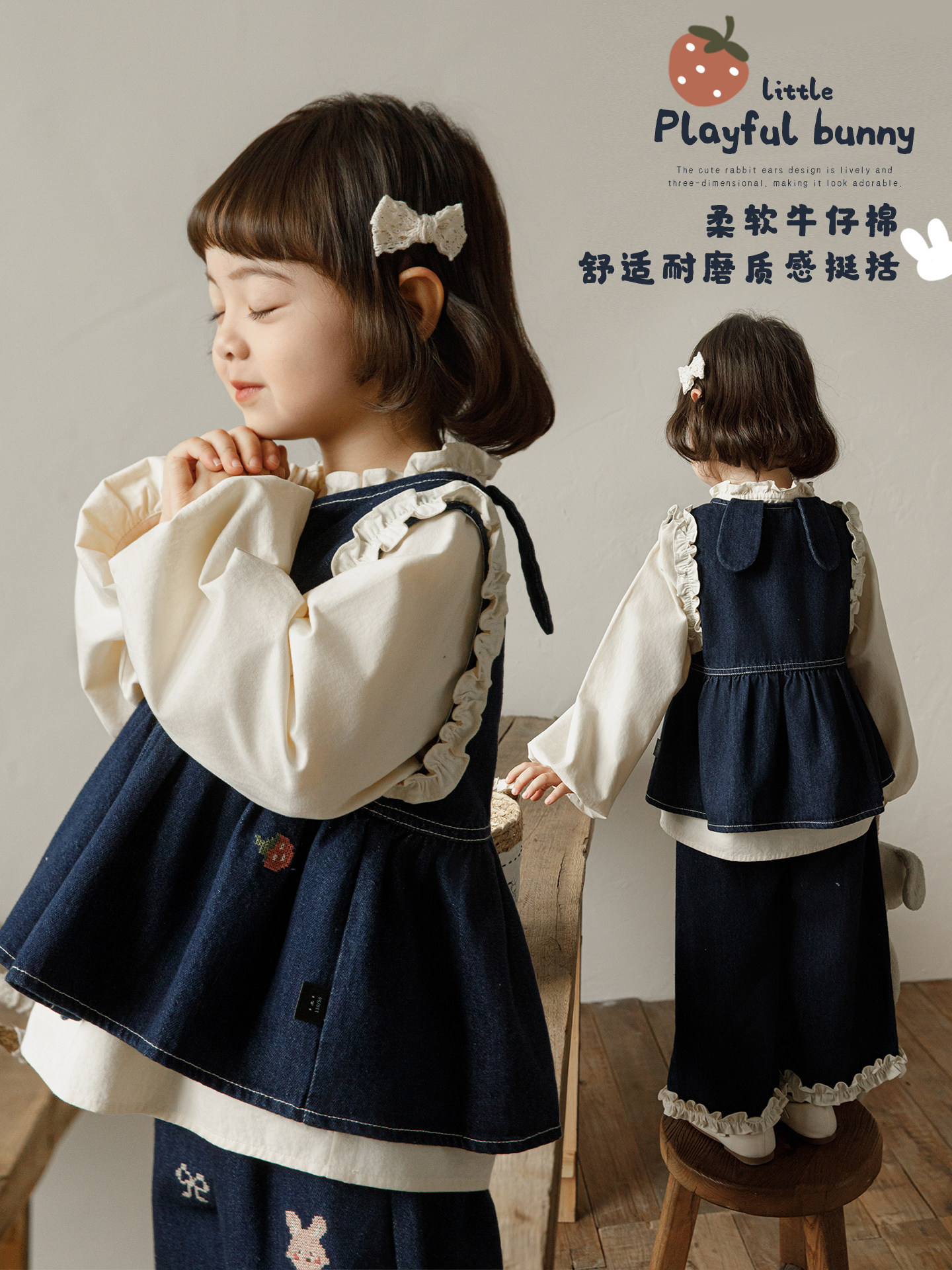 Wulibuyi niñas 2026 primavera nueva camisa de cuello de hongo para niños chaleco sin mangas jeans set