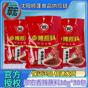 �������պ��100g*3���b���������洮����偟����u��պˮ���{