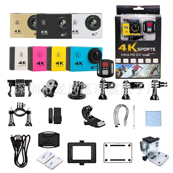 D800R full remote control version (remarks color)