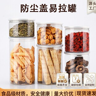 100�ڏ����Ϲ�pet͸�������޿�ƿ���w ʳƷ������ƿ��������petƿ