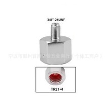 ���㲻�P䓾�Ͱ �ԄӴ��ơ/�K��ˮ���� 1��������3/8�DTr21*4