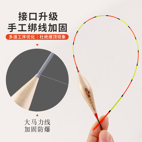 Reed fish float highly sensitive carp and crucian carp float with thick tail stroke eye-catching mixed culture buoy reed float set fishing float
