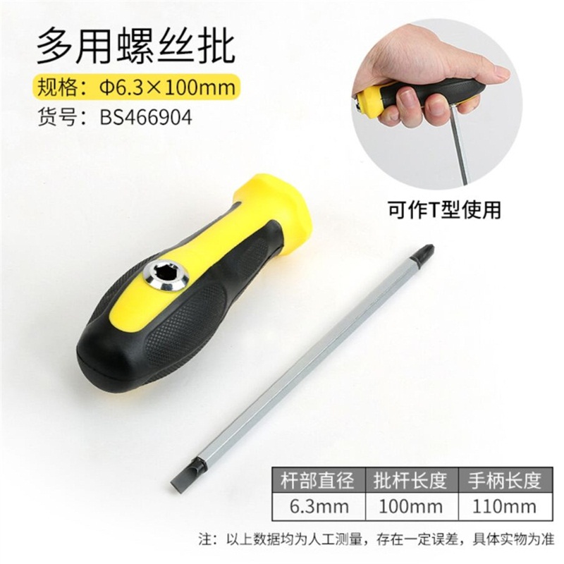 Herramientas persas, destornillador de doble propósito, una cruz de doble cabeza, destornillador telescópico de grado industrial, conjunto de lotes de tornillos