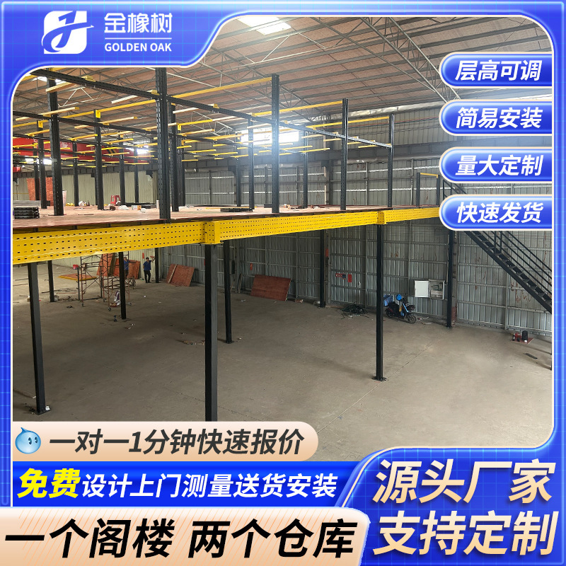 メーカーカスタム作業ワークショップ棚ドアと窓完成倉庫棚大型スパン冷間圧延鋼屋根裏部屋倉庫棚|undefined