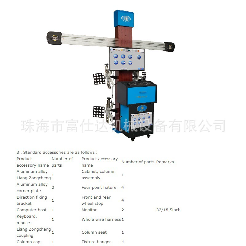 Тибетский большой 4,5 м X4 т ножничный подъем плюс 3D позиционирование колеса