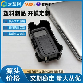 注塑加工;塑料模;塑料件