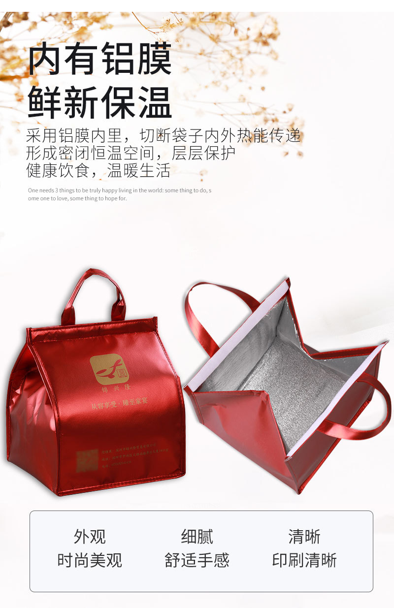 沐易保温袋爆款修改_05