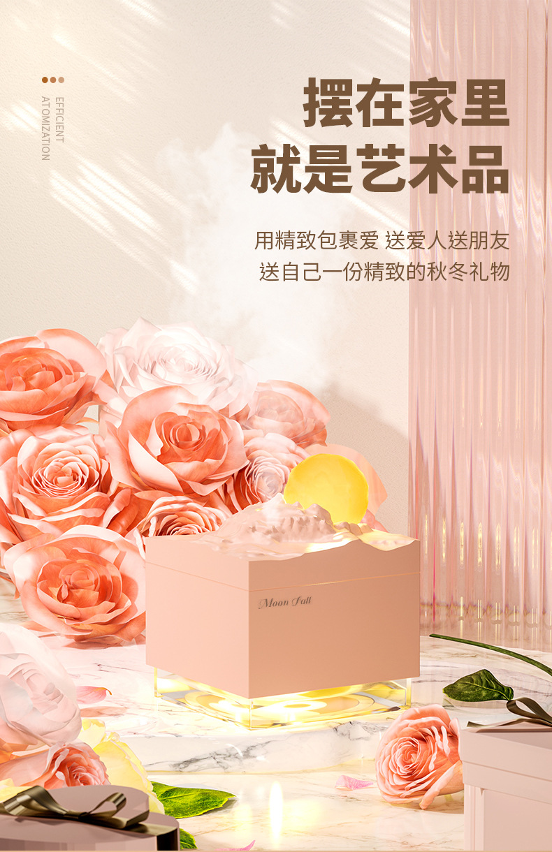 月球陨落加湿器-详情_03
