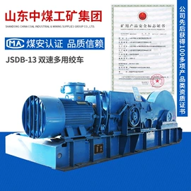 矿山施工设备;矿业输送设备;其他救生器材