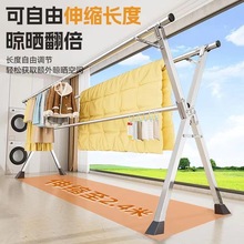 不锈钢落地晾衣架落地折叠室内外晒衣架阳台挂衣架X型伸缩晾衣杆