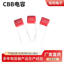 CBB��� 154J 400V 0.15uF 400V �_��10mm ���ٻ���Ĥ�����