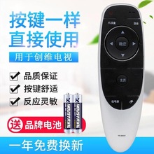 ���ô�ά����ң����YK-8404J����YK-8404H YK-8400J/8400H ������