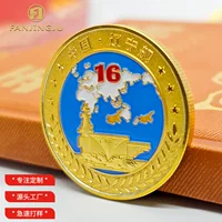 1688限量金属纪念币批发_收藏礼品定制