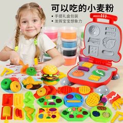 幼稚園のゴム泥の鋳型のツールの子供のおもちゃのハンバーガーの麺の機のセットのdiyは色の泥の手作りの泥を食べます3
