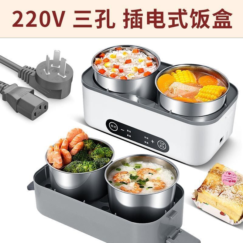電気弁当箱、プラグイン加熱と保温、オフィスワーカー、家庭用ポータブルミニ学生炊飯器、自動炊飯器|undefined