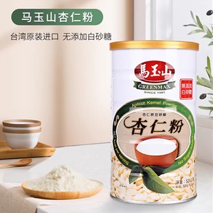 ̨���R��ɽ���ʷ�520g�o���Ӱ�ɰ�ǵ͜غ����_�ݠI�B����M��ʳƷ