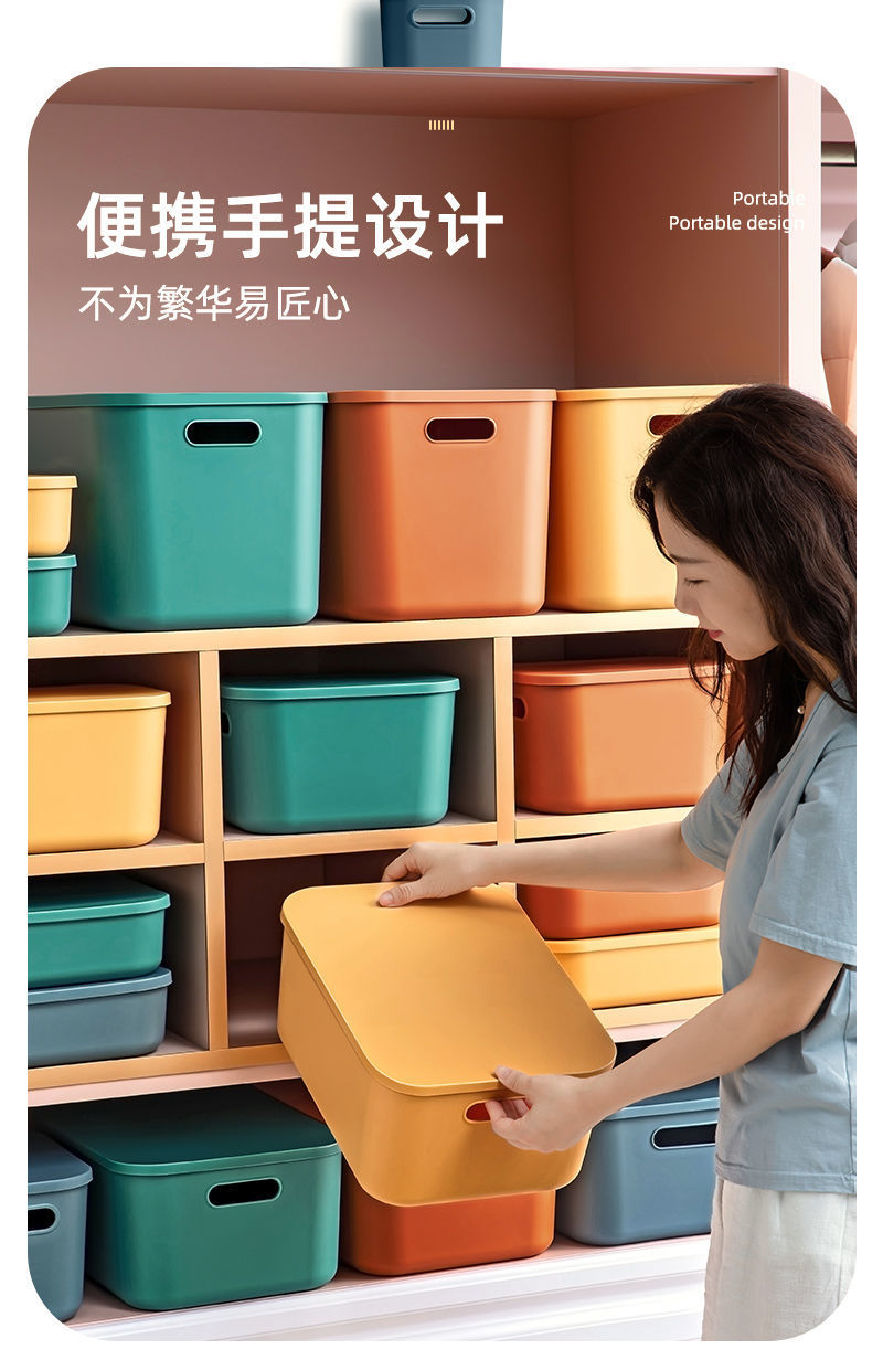玩具衣服收纳箱 家用塑料收纳整理箱 ins大号彩色收纳盒 桌面收纳盒.jpg